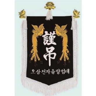 양면 근조기 7