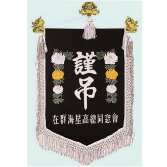 양면 근조기 9