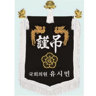 양면 근조기 12