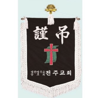 양면 근조기 16