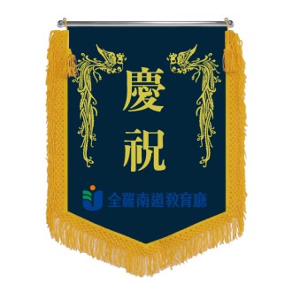 HO-KS142- 오각 경축기