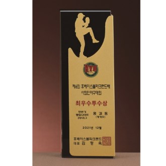 크리스탈 야구 트로피 8