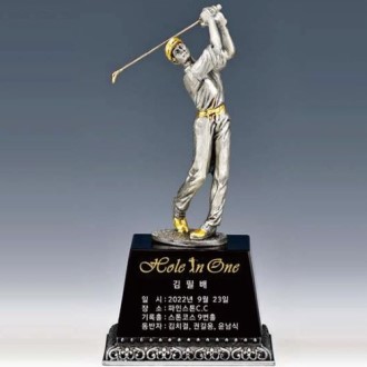 트로피 SW14