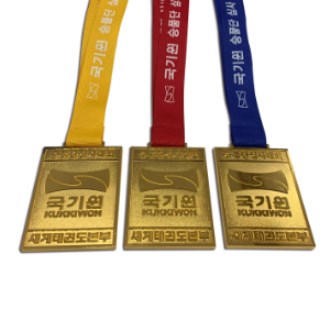 태권도 국기원 메달 디자인 변경 가능