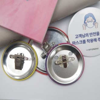 집게 핀 버튼