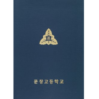 종이 상장 케이스 레자크