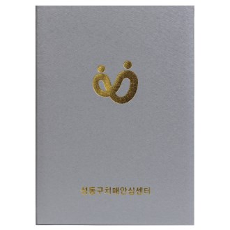 세미아트 은색 상장케이스