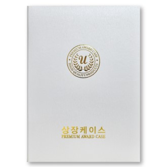 스트라이프 백색 상장케이스, 혼인서약서, 성혼선언문 A4사이즈 HO