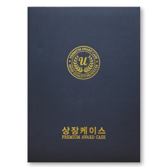 스트라이프 곤색 상장케이스 A4사이즈 HO