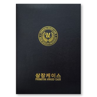 왈츠 검정 상장케이스 A4사이즈 HO