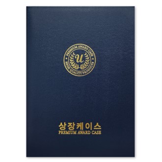 왈츠 남색 상장케이스 A4사이즈 HO
