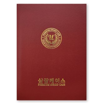 왈츠 적색 상장케이스 A4사이즈 HO