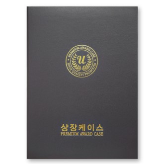 왈츠 회색 상장케이스 A4사이즈 HO