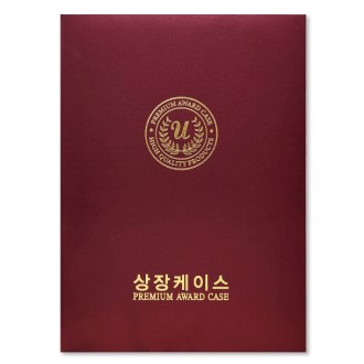유스토리 실크 자주 상장케이스 A4사이즈