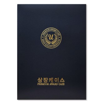 유스토리 실크 곤색 상장케이스 A4사이즈