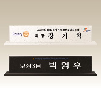 고급명패 대리석명패 DM001-002 WSGD