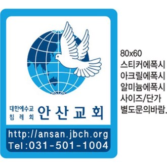 에폭시, 에폭시 스티커, 스티커 에폭시