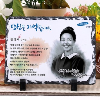 기업 은퇴 정년 공로패 TKS092 수묵화