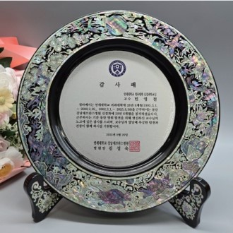 자개상패 14호 294-2