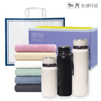 송월 프리미엄 선물 세트 (송월 라이트 무지40 1P + 프리미엄온도텀블러 600ml / 800ml / 1000ml 1P)