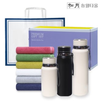 송월 프리미엄 선물 세트 (호텔 컬러풀40 1P + 프리미엄온도텀블러 600ml / 800ml / 1000ml 1P)