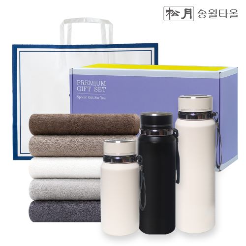 송월 프리미엄 선물 세트 (송월 뉴 컬러 무지40 1P + 프리미엄온도텀블러 600ml / 800ml / 1000ml 1P)
