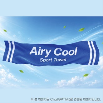 AB 에어리 쿨 스포츠 타올