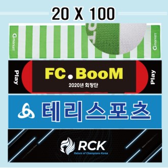 카우보이 뉴 테리 극세사 전면 풀전사 등산타올 20x100cm