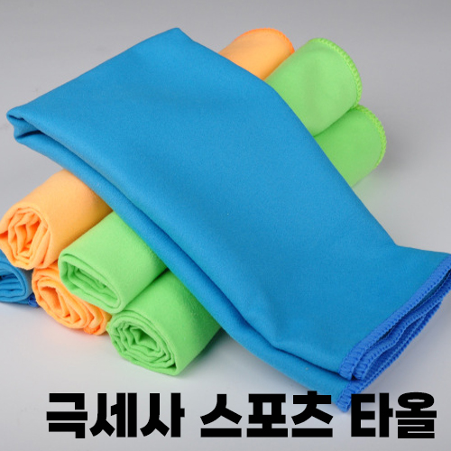 초극세사 스포츠타올 등산타올 수영타올 20x100cm
