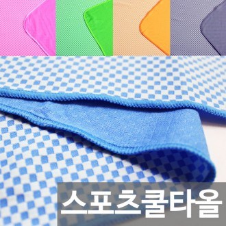 패스톤 스포츠타올, 쿨타올 (100*30)