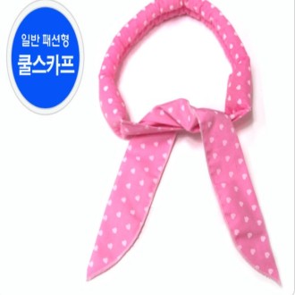 쿨스카프