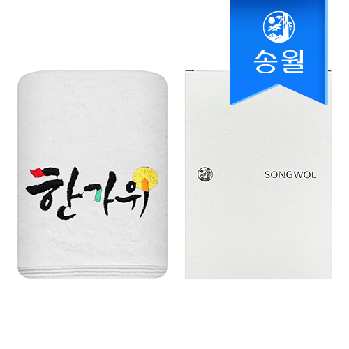[송월타올] 보름달 한가위 타올 1매 케이스포함 s