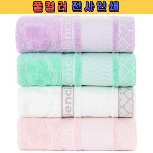 트래블잇 하이디전사 저렴한 30수115g 1P/2P/3P/4P/5P