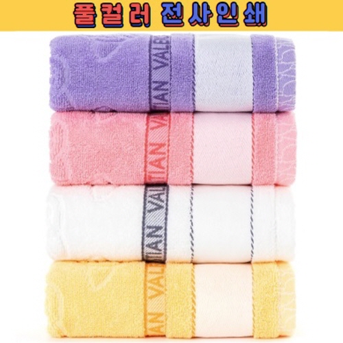트래블잇 로즈 전사타올 30수 130g수건 1P/2P/3P/4P/5P