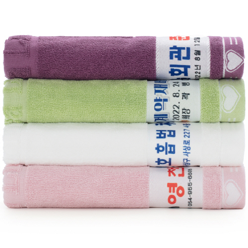 트래블잇 힐링 전사타올 30수130g수건1P/2P/3P/4P/5P