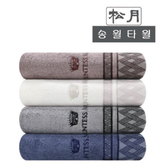 [송월타월] cm클래스44