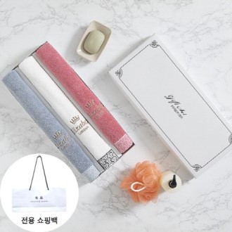 프리미엄 화이트 엘리자베스 다이아 30수180g 호텔수건 3매입세트 + 전용 쇼핑백