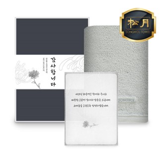 송월 장례 조문 답례품 30수 170g