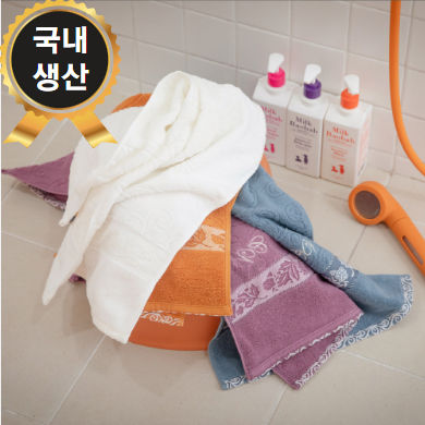 트래블잇 엘리자베스 30수190g 고급수건 1P/2P/3P/4P/5P