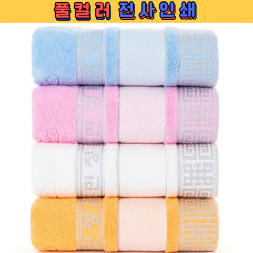 트래블잇 명품훈민정음 전사타올 30수170g 1P/2P/3P/4P/5P