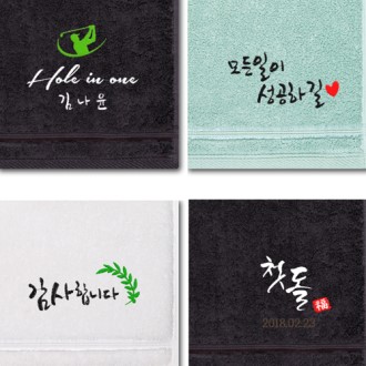 오름 아델 호텔수건 40수 코마사 타올 180g
