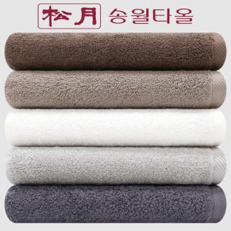 송월타올 뉴컬라무지(150g)