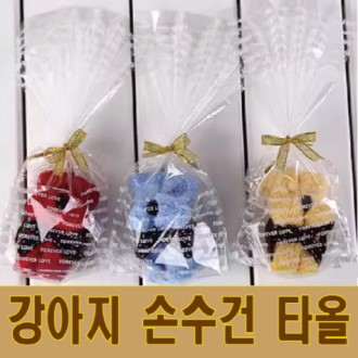 강아지 손수건, 캐릭터 타올, 동물 타월
