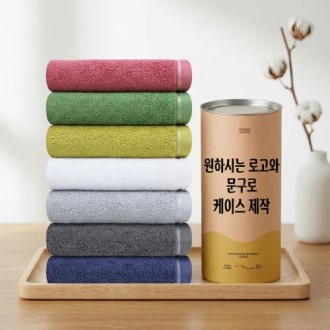 [굿즈 골드넬] 송월타올 무지 130g