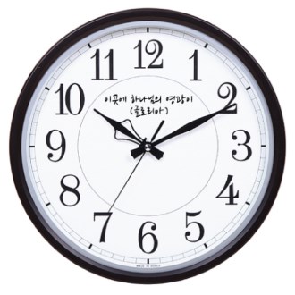 삼일오 원형 벽시계AP- 417