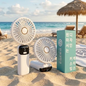 [굿즈 골드넬]접이식 5단 휴대용 선풍기
