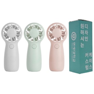 [굿즈 골드넬]초경량 그립 휴대용 선풍기