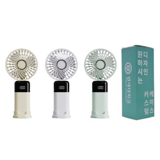 [굿즈 골드넬]휴대용 접이식 LED 선풍기