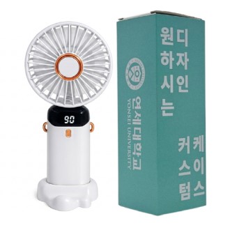[굿즈 골드넬]LED 접이식 핸디 선풍기