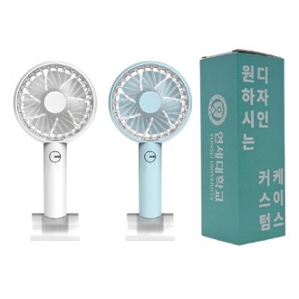 [굿즈 골드넬]스마트폰 거치대 핸디 선풍기